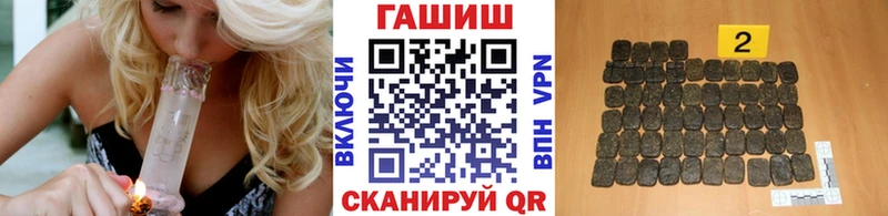 Виды наркотиков купить Махачкала Альфа ПВП  гидра ссылка  ГАШИШ  МЕФ 