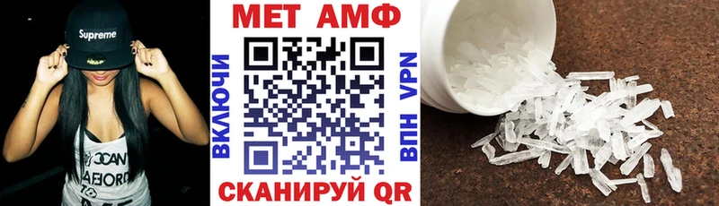 Амфетамин 97%  Махачкала 