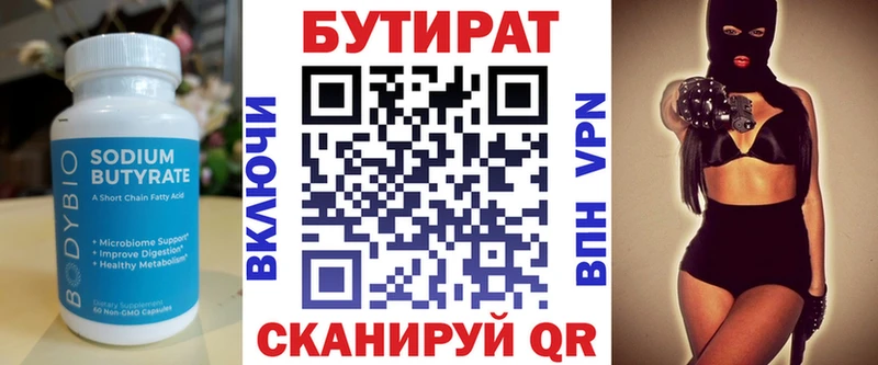 сайты даркнета формула  Махачкала  Бутират буратино 