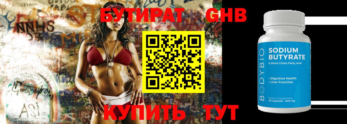 Махачкала  Конопля  Вход с VPN  Гашиш  ЭКСТАЗИ  МЕФ кристаллы  Alpha PVP СОЛЬ  