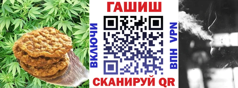 blacksprut ссылки  Махачкала  это официальный сайт  Cannafood марихуана 