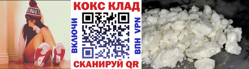 КОКАИН Колумбийский Махачкала