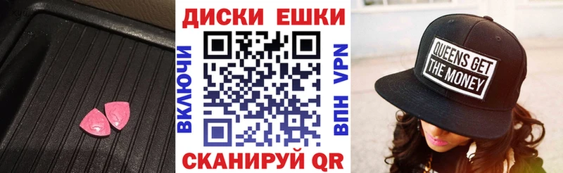 даркнет сайт  Махачкала  mega зеркало  Экстази XTC 