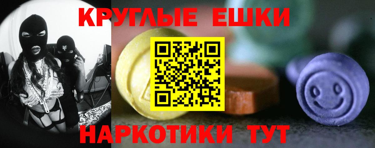 Экстази Дубай Махачкала