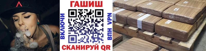ГАШИШ Premium Махачкала