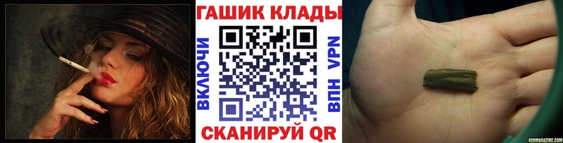 Гашиш Изолятор Махачкала