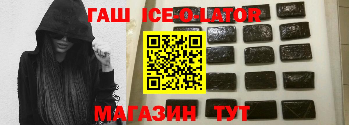 ГАШИШ hashish Махачкала