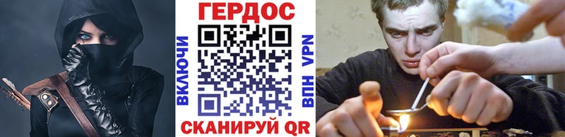 Героин афганец  Махачкала 