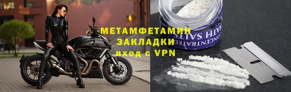 2c-b Нязепетровск