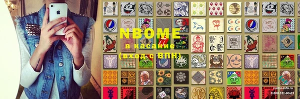марки lsd Няндома