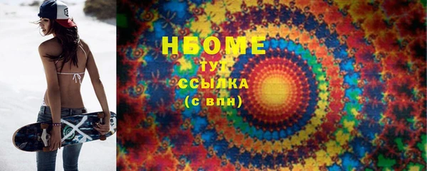 марки lsd Няндома