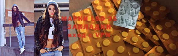 прущая мука Нягань