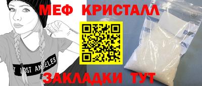 мескалин Мариинск