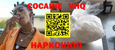 марихуана Малоярославец