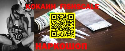 альфа пвп Малгобек