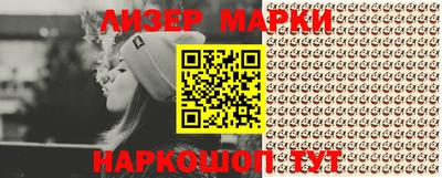 мескалин Мариинск