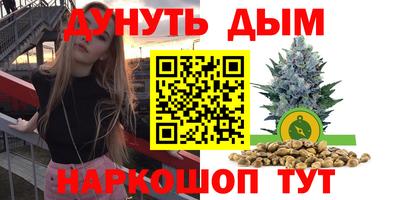мескалин Мариинск