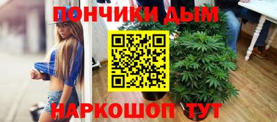 мескалин Мариинск