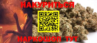 марихуана Малоярославец