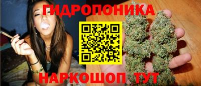 марихуана Малоярославец