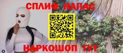альфа пвп Малгобек