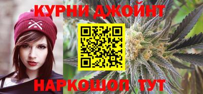 марихуана Малоярославец