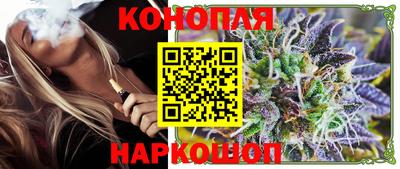 мескалин Мариинск