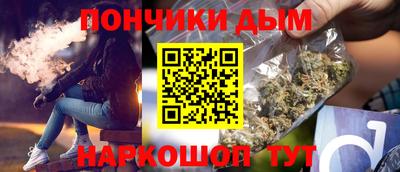 марихуана Малоярославец
