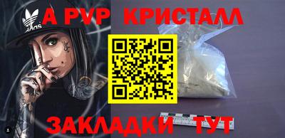 мескалин Мариинск