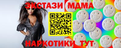 мескалин Мариинск