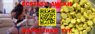 мескалин Мариинск