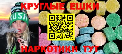 марихуана Малоярославец