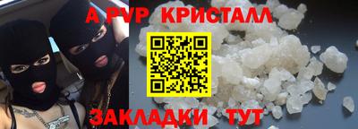 марихуана Малоярославец