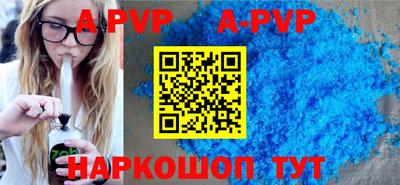 альфа пвп Малгобек