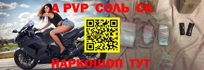 альфа пвп Малгобек