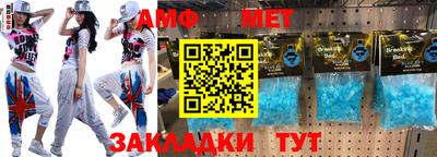 мескалин Мариинск