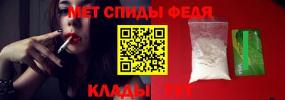 альфа пвп Малгобек