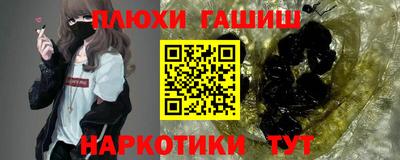 марихуана Малоярославец