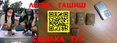 мескалин Мариинск