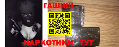 альфа пвп Малгобек