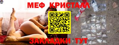 мескалин Мариинск