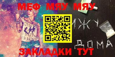 альфа пвп Малгобек