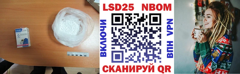 даркнет сайт Махачкала LSD-25 экстази ecstasy