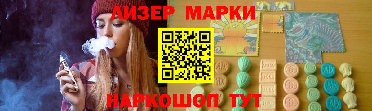 Лсд 25 экстази ecstasy Махачкала