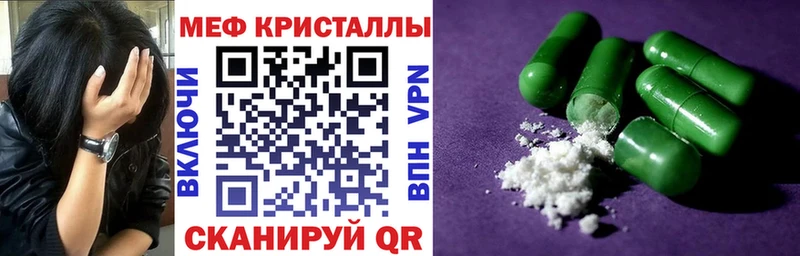 цена наркотик  Махачкала  МЯУ-МЯУ кристаллы 