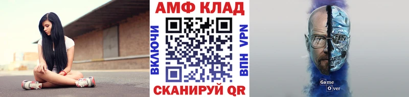 Метамфетамин Methamphetamine  Махачкала 