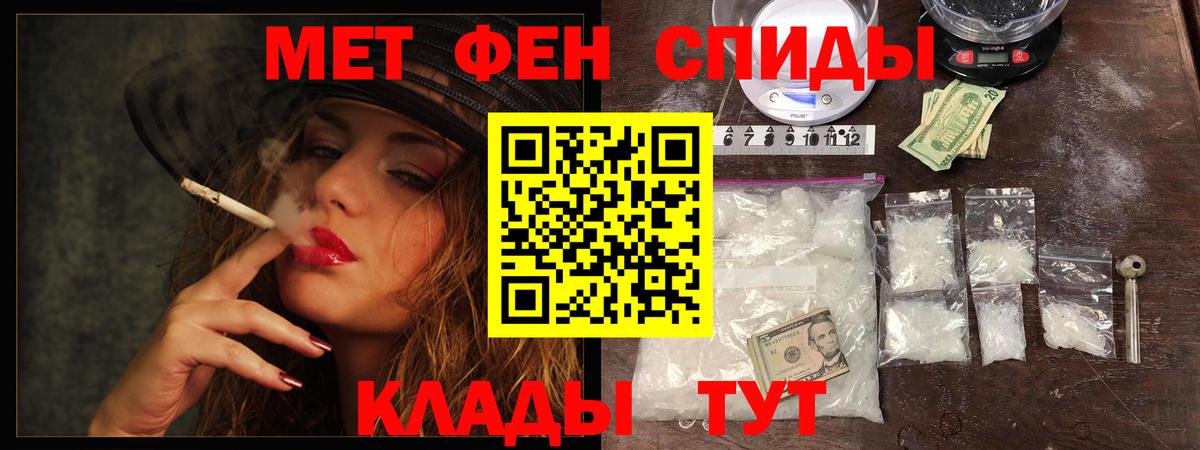 Метамфетамин витя  Метамфетамин витя  Вход с VPN  Махачкала 