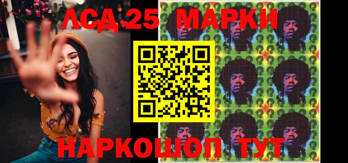 Наркотические марки  Вход с VPN  Наркотические марки 1,8мг  Махачкала  Наркотические марки 1,8мг 