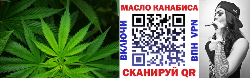ТГК вейп с тгк  Махачкала 