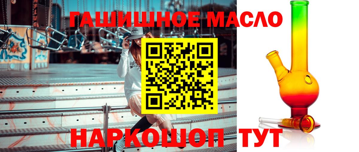 Махачкала  Дистиллят ТГК концентрат  Вход с VPN 
